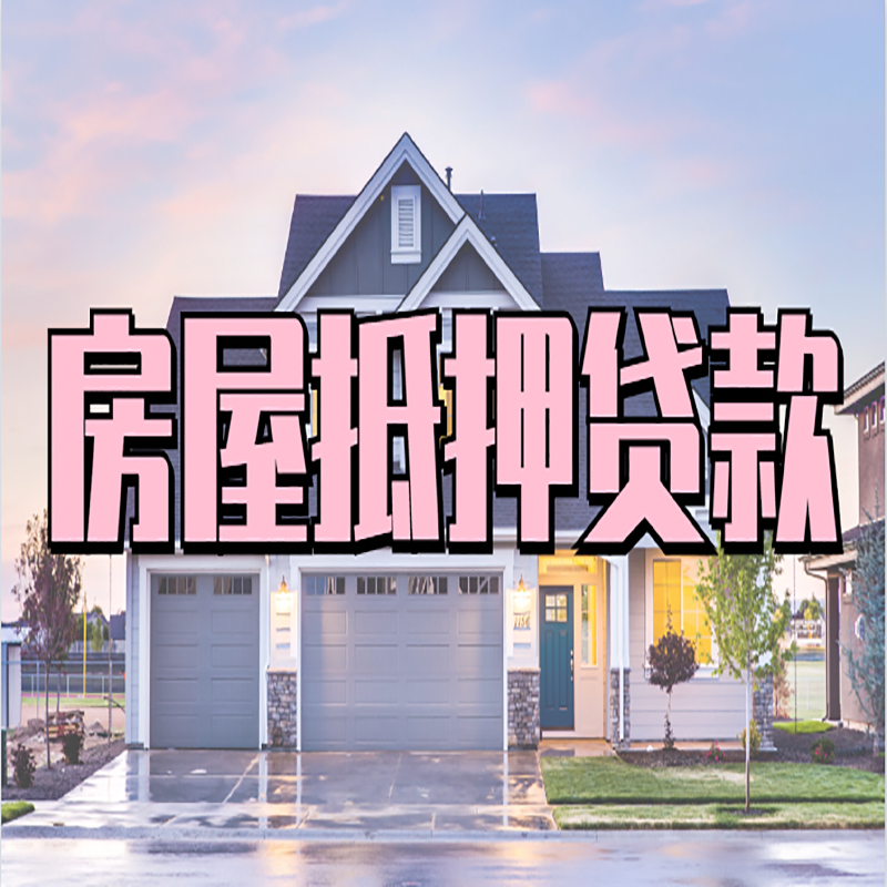 宁远私人借款条件