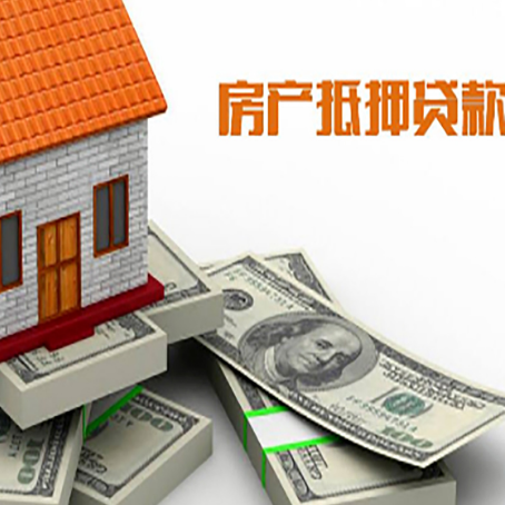 宁远房屋抵押贷款哪个银行好?