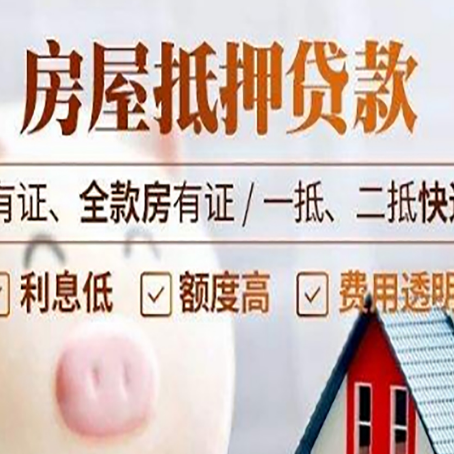 宁远贷款在银行办理有什么优势?