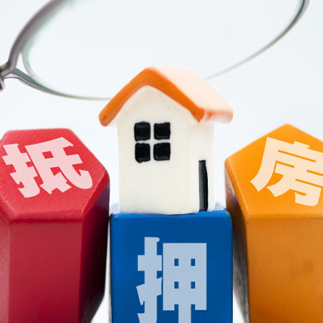宁远房屋二次抵押贷款利率上浮多少?