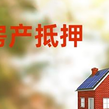 宁远贷款中介公司新渝启服有哪些渠道