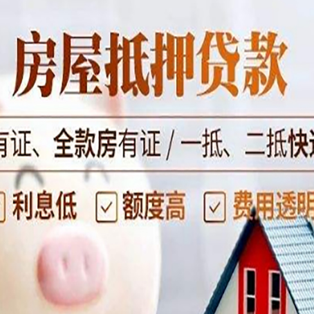 宁远贷款中介公司新渝启服本地公司