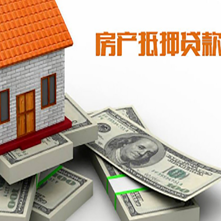宁远房子抵押贷款会受征信有逾期的影响吗?